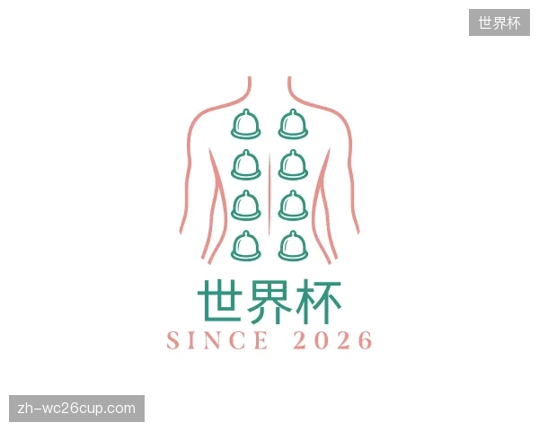 了解世界杯机构